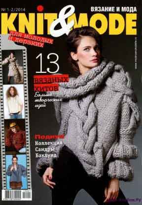 Knit & Mode 1-2 2014