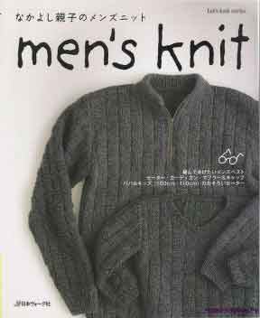 Let's knit series NV80072 2009 sp-kr1