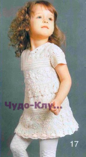 Детское платье "Кремовая фантазия" 5