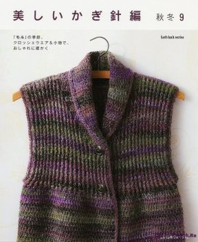 Let’s knit series 80520