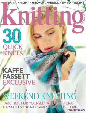 Knitting October 2016