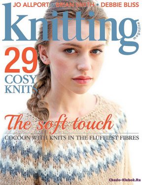Knitting 161 2016