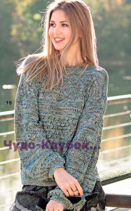 Пуловер с сочетанием узоров 1580