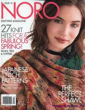 Noro Knitting Magazine Spring Summer 2018