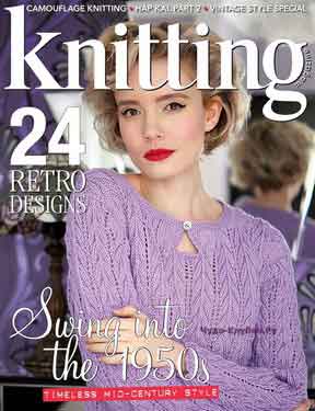 Knitting June - 2018