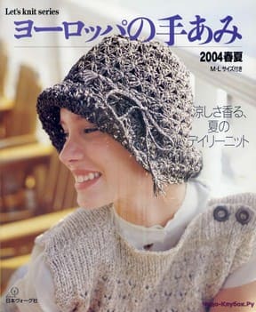 фото Let's knit series 04 sp kr