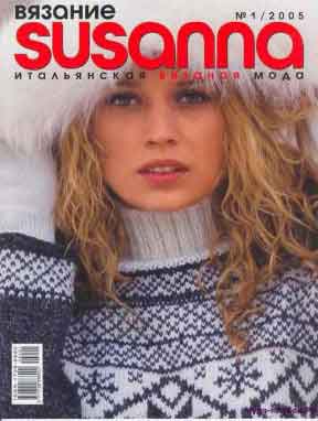 Susanna 1 2005