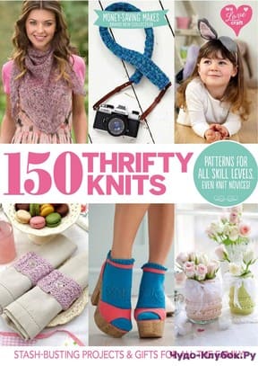 фото Simply Knitting 150 Thrifty Knits 2016