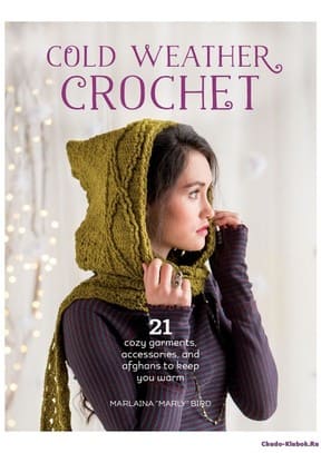 Cold Weather Crochet 2016