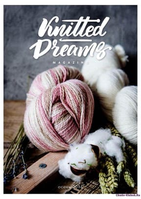 фото Knitted Dreams 4 2016