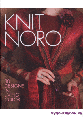 фото Knit Noro 30 Designs in Living Color 2018