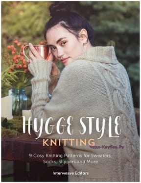 фото Hygge Style Knitting - 2017