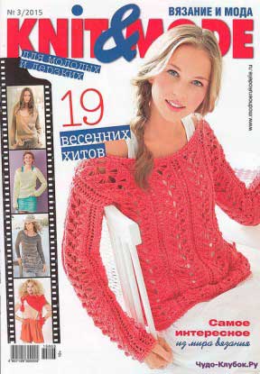 Knit Mode Vyazanie i moda    3 mart 2015