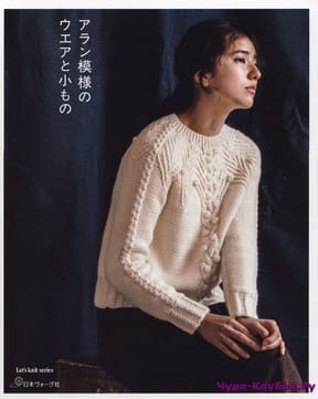 Lets Knit Series 80591 2018