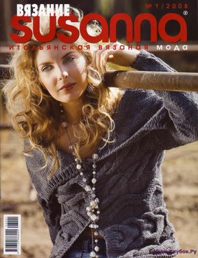 Susanna 2008 1