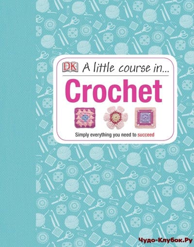 a little course in crochet