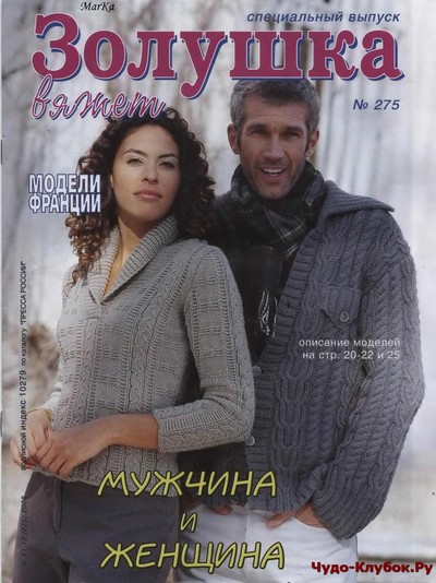 Купить теплый мужской свитер в Украине