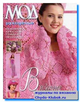 zhurnal-mod-450-288x375-1 zhurnal-mod-450-288x375-1