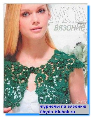 zhurnal-mod-578-288x375-1 zhurnal-mod-578-288x375-1